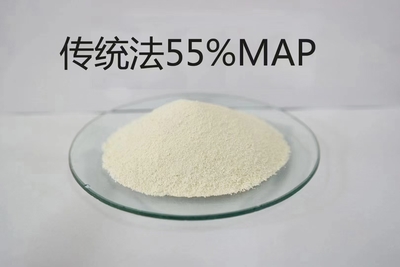 55%磷酸一铵
