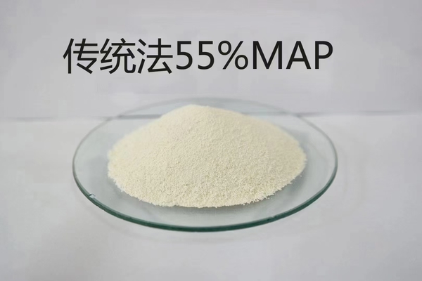 55%磷酸一铵