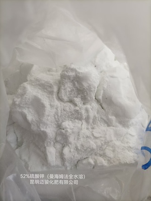 52%硫酸钾（曼海姆法全水溶）